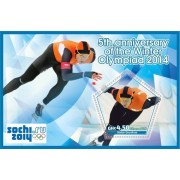 Stamps Winter Olympic Games in Sochi 2014 Speed skating