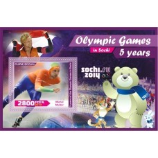 Stamps Winter Olympic Games in Sochi 2014 Speed skating