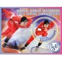 Stamps Sport Speed Skating Set 8 sheets