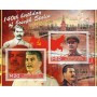 Stamps 140th birthday of Joseph Stalin Set 8 sheets