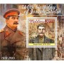 Stamps 140th birthday of Joseph Stalin Set 8 sheets