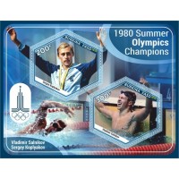 Stamps Summer Olympic Games in Moscow 1980 Swimming