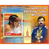 Stamps Summer Olympic Games in Moscow 1980 Swimming