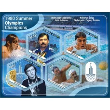 Stamps Summer Olympic Games 1980 in Moscow Water polo
