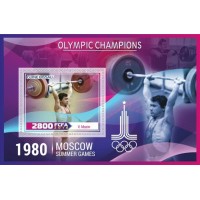 Stamps Summer Olympics in Moscow 1980 Weightlifting