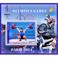 Stamps Summer Olympics in Paris 2024 Weightlifting