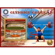 Stamps Summer Olympics in Tokyo 2020 Weightlifting