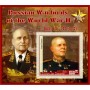 Stamps Warlords WW II