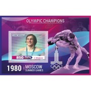 Stamps Summer Olympic Games 1980 in Moscow Wrestling