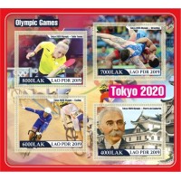 Stamps Summer Olympics 2020 in Tokyo Wrestling
