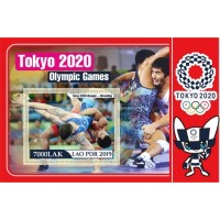 Stamps Summer Olympics 2020 in Tokyo Judo