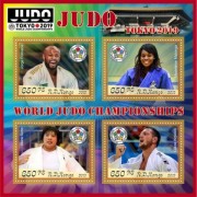 Stamps Sport Judo Championships Set 8 sheets