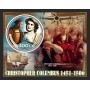Stamps Christopher Columbus Set 8 sheets Stamps Christopher Columbus Set 8 sheets