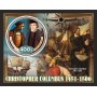 Stamps Christopher Columbus Set 8 sheets Stamps Christopher Columbus Set 8 sheets