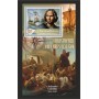 Stamps Christopher Columbus Set 8 sheets