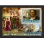 Stamps Christopher Columbus Set 8 sheets