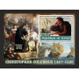 Stamps Christopher Columbus Set 8 sheets