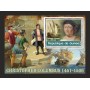 Stamps Christopher Columbus Set 8 sheets