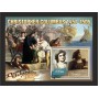 Stamps Christopher Columbus Set 8 sheets Stamps Christopher Columbus Set 8 sheets