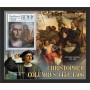 Stamps Christopher Columbus Set 8 sheets Stamps Christopher Columbus Set 8 sheets