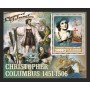 Stamps Christopher Columbus Set 8 sheets Stamps Christopher Columbus Set 8 sheets