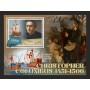 Stamps Christopher Columbus Set 8 sheets Stamps Christopher Columbus Set 8 sheets