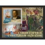 Stamps Christopher Columbus Set 8 sheets Stamps Christopher Columbus Set 8 sheets