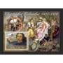 Stamps Christopher Columbus Set 8 sheets