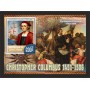 Stamps Christopher Columbus Set 8 sheets