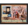 Stamps Christopher Columbus Set 8 sheets