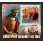 Stamps Christopher Columbus Set 8 sheets