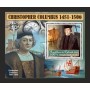 Stamps Christopher Columbus Set 8 sheets