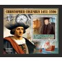 Stamps Christopher Columbus Set 8 sheets
