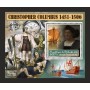 Stamps Christopher Columbus Set 8 sheets