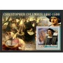 Stamps Christopher Columbus Set 8 sheets