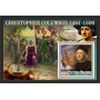 Stamps Christopher Columbus Set 8 sheets