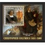 Stamps Christopher Columbus Set 8 sheets Stamps Christopher Columbus Set 8 sheets