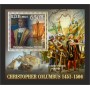 Stamps Christopher Columbus Set 8 sheets Stamps Christopher Columbus Set 8 sheets