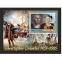 Stamps Christopher Columbus Set 8 sheets