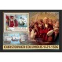 Stamps Christopher Columbus Set 8 sheets