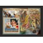 Stamps Christopher Columbus Set 8 sheets