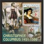 Stamps Christopher Columbus Set 8 sheets Stamps Christopher Columbus Set 8 sheets