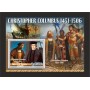 Stamps Christopher Columbus Set 8 sheets Stamps Christopher Columbus Set 8 sheets