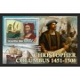 Stamps Christopher Columbus Set 8 sheets Stamps Christopher Columbus Set 8 sheets