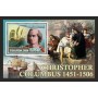 Stamps Christopher Columbus Set 8 sheets Stamps Christopher Columbus Set 8 sheets