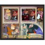 Stamps Cartoon Walt Disney Set 8 sheets