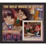 Stamps Cartoon Walt Disney Set 8 sheets