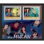 Stamps Cartoon Walt Disney Set 8 sheets Stamps Cartoon Walt Disney Set 8 sheets