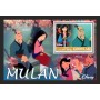 Stamps Cartoon Walt Disney Set 8 sheets Stamps Cartoon Walt Disney Set 8 sheets