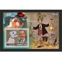 Stamps Cartoon Walt Disney Set 8 sheets